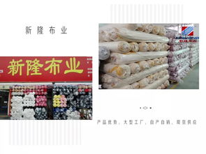 新隆布業(yè) 深耕針織面料，以極致產(chǎn)品鑄就生態(tài)毯新典范